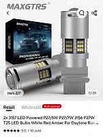 Maxgtr 3157 Red rear turn signal and brake