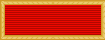 Name:  105px-Meritorious_Unit_Commendation_ribbon_svg.png
Views: 492
Size:  792 Bytes