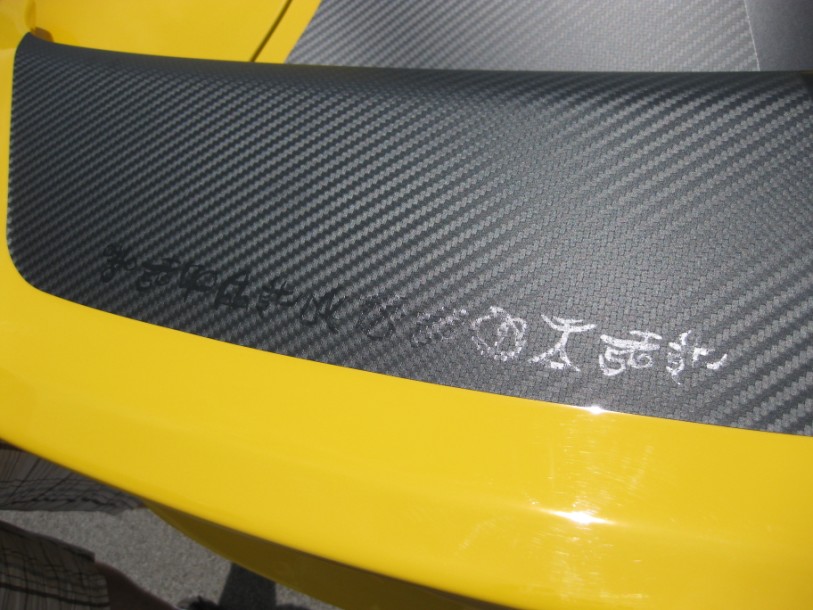 Name:  IMG_2037.jpg
Views: 2792
Size:  110.2 KB